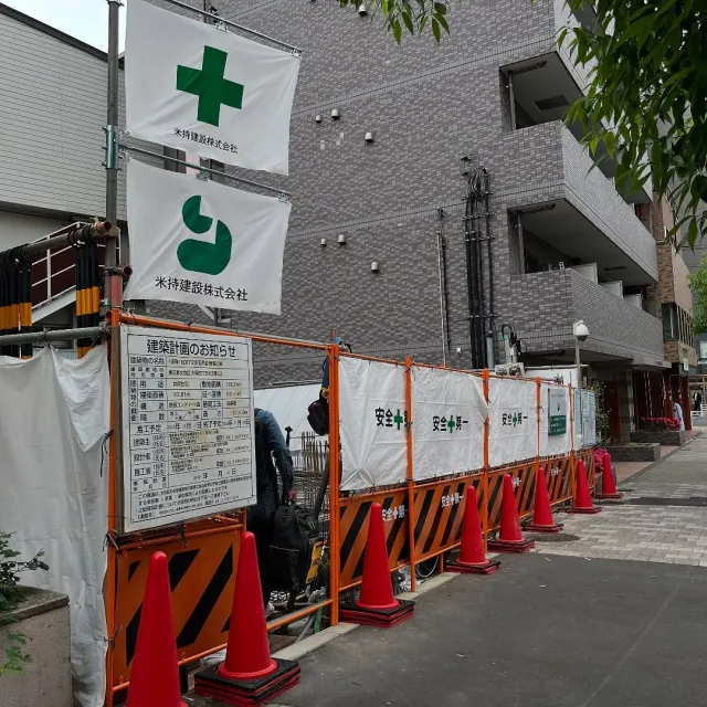 2025年5月◆EDIT文京茗荷谷◆...の画像