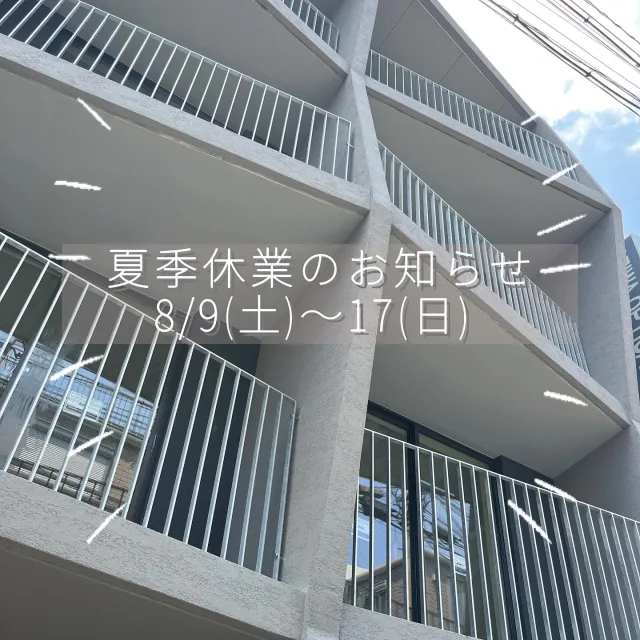 🎐🫧𓂃 𓈒𓏸◌弊社は上記の期間に...の画像