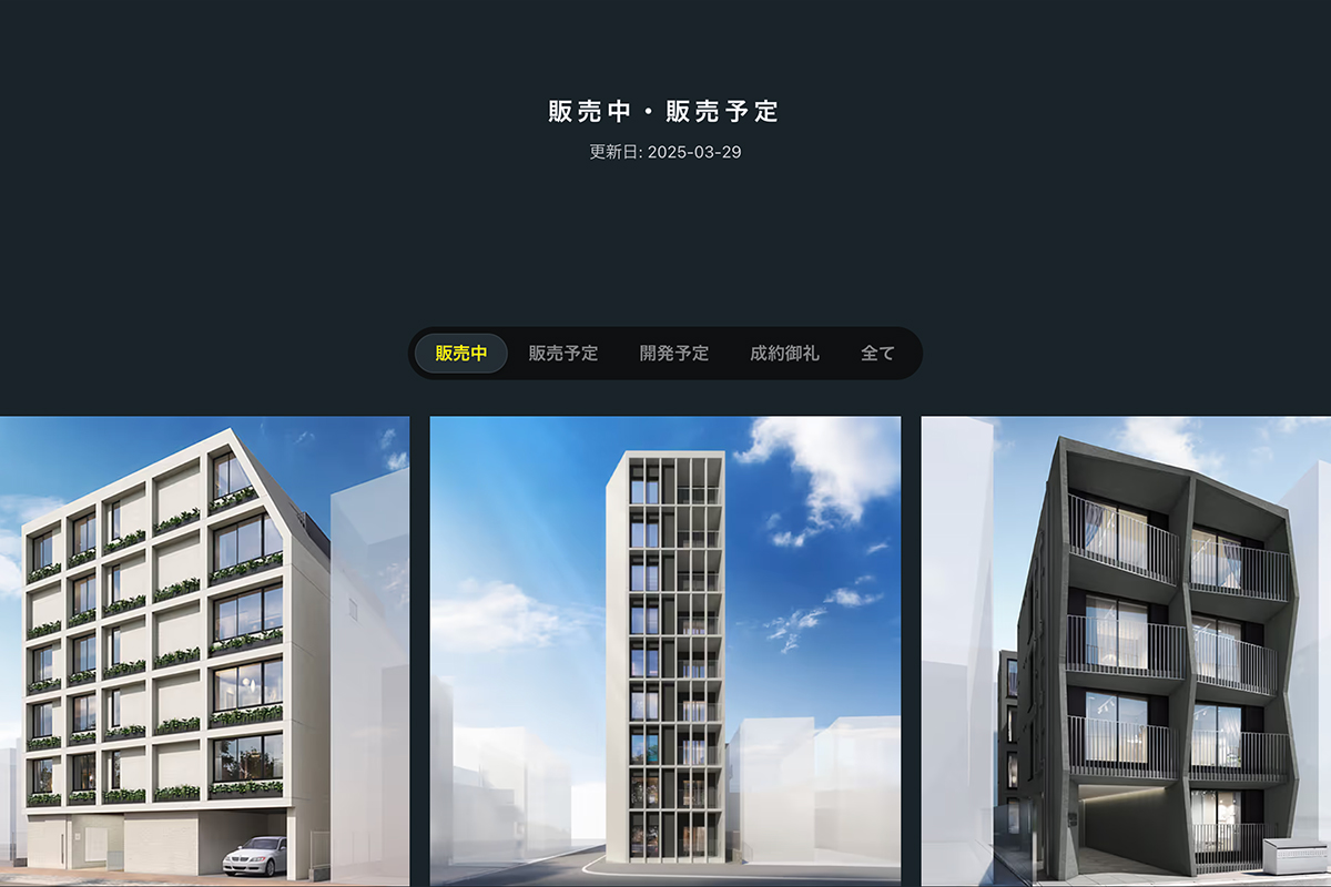 東京都心のグランドデザイン 販売中・販売予定 | 株式会社グランドデザイン